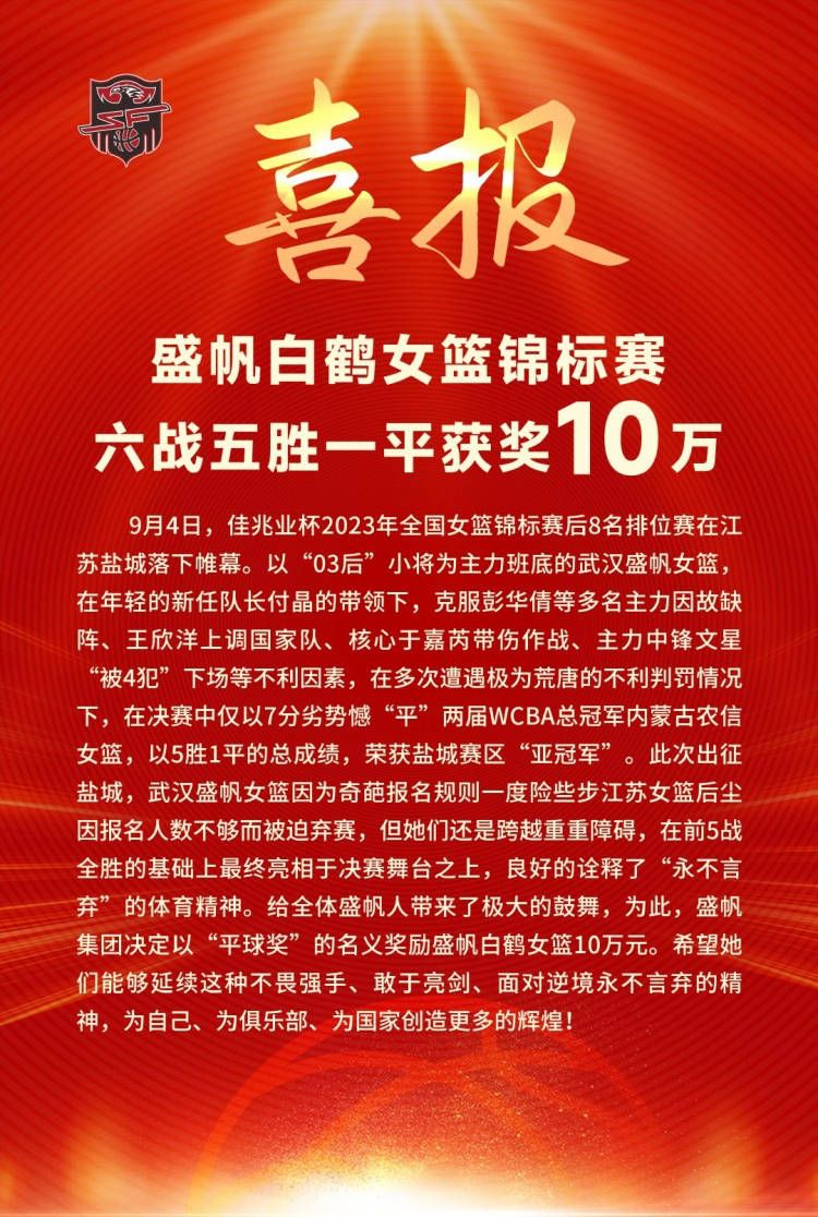 “国米的纸面阵容如此让人惊叹，他们已经为赢得意甲冠军做好了准备，但没有任何球队拥有尤文的胜利者DNA，这对尤文来说可能是关键因素，他们将与国米争冠到最后。